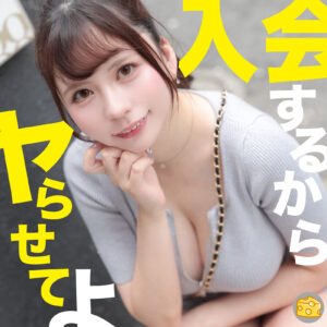 めい【マルチーズ】 希咲アリス