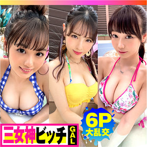 まりな&はな&うらら【れいわしろうと】 斎藤まりな 花音うらら 白桃はな